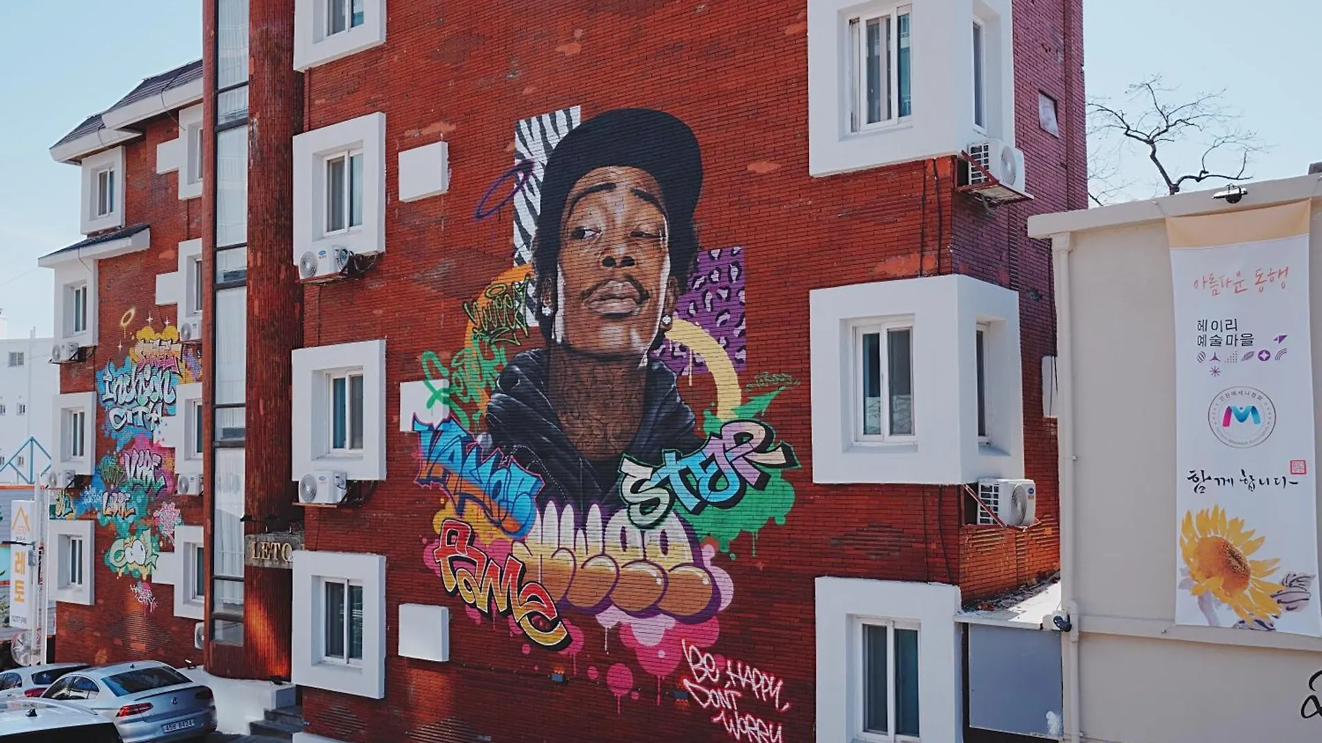 Incheon 레토하우스 Hotel