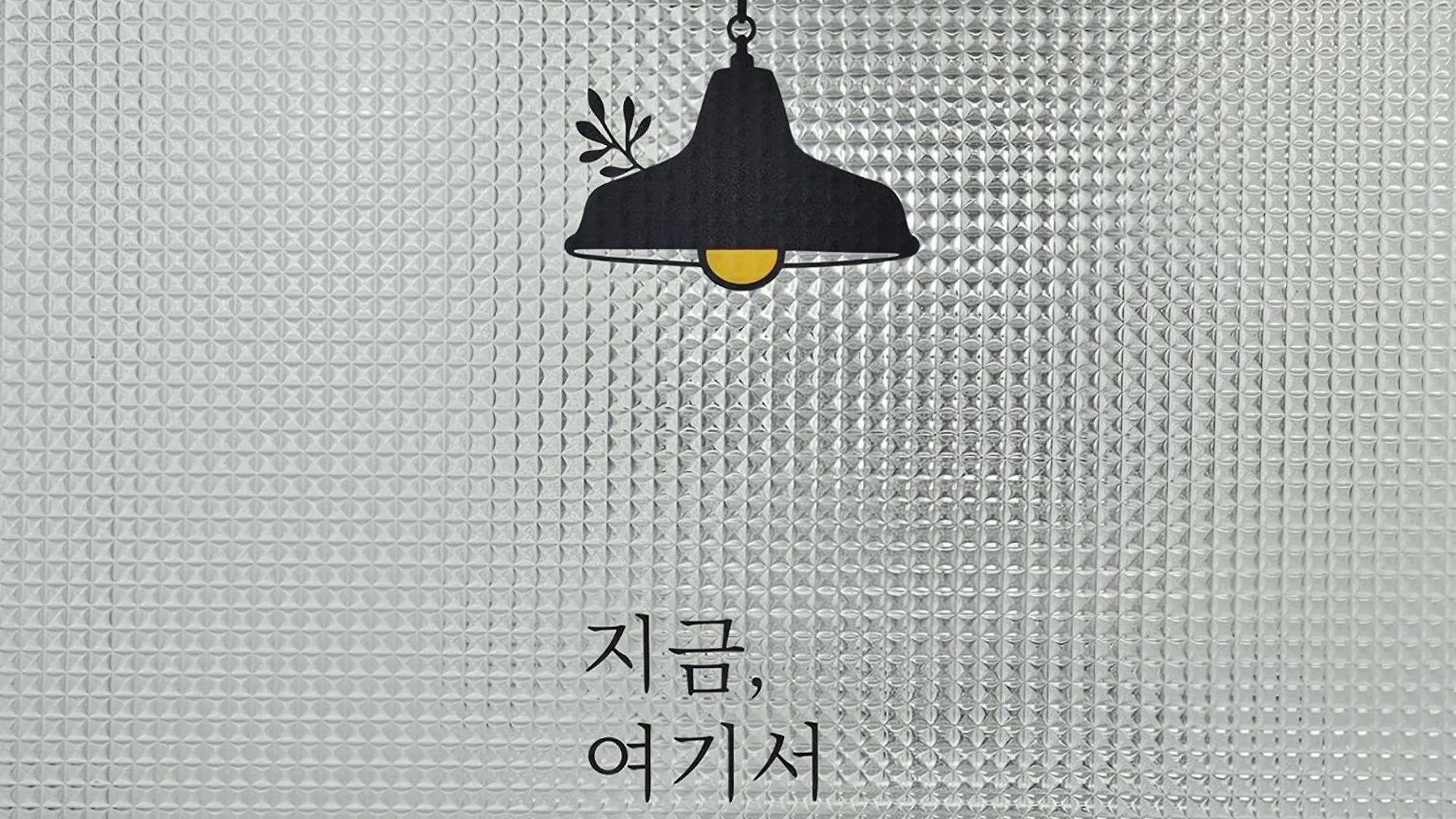 Inn Incheon 레토하우스 Hotel