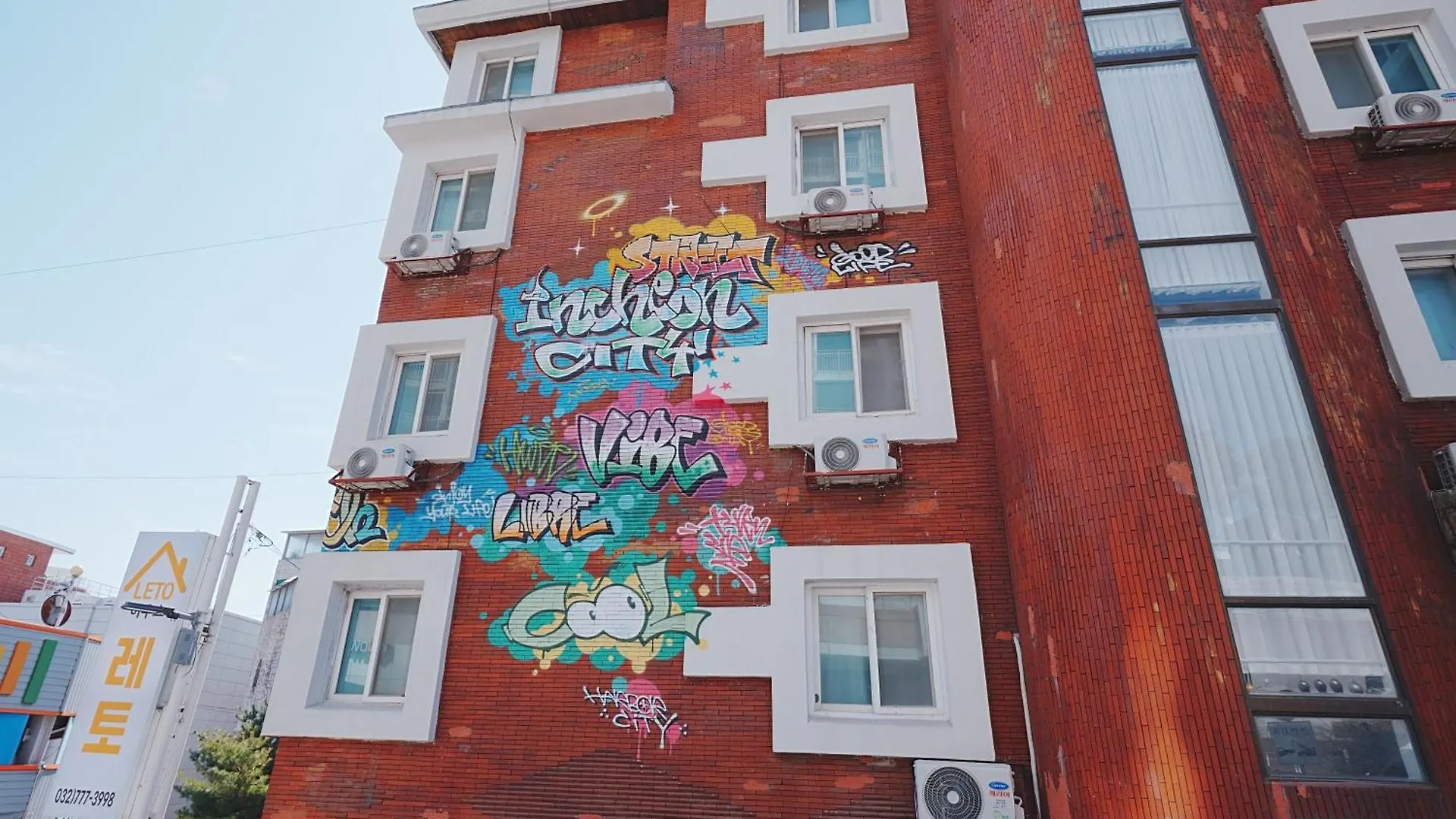 레토하우스 호텔 인천 대한민국