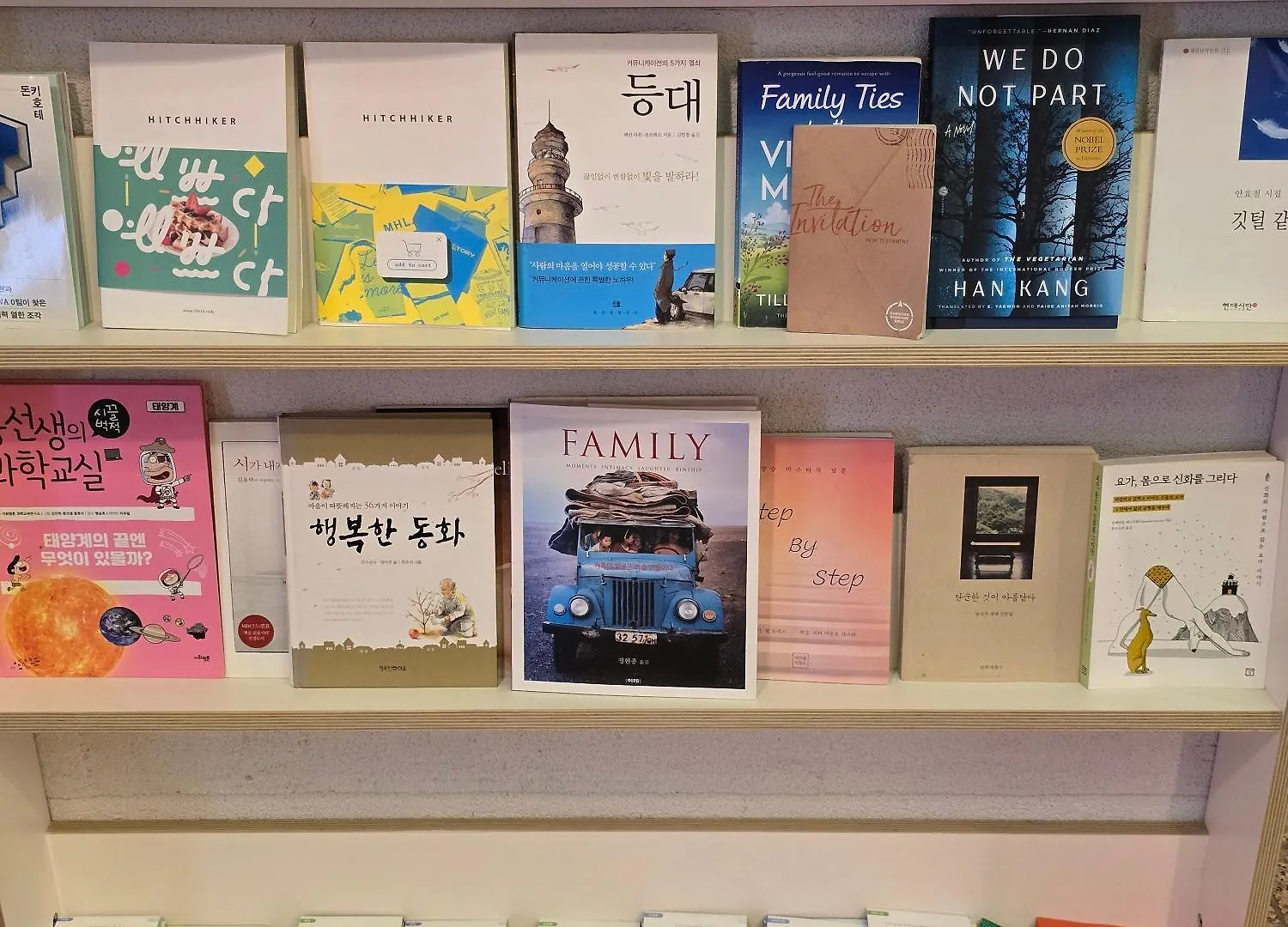 여관 레토하우스 호텔 인천 대한민국
